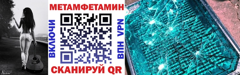 АМФЕТАМИН 97%  Вяземский 