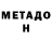 МДМА молли Hade Mor