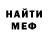 Метадон белоснежный W5RDC