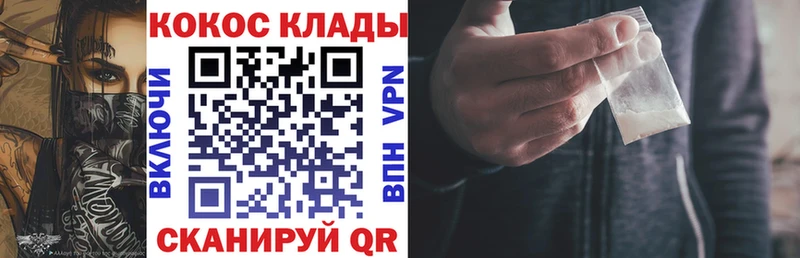COCAIN Боливия Вяземский