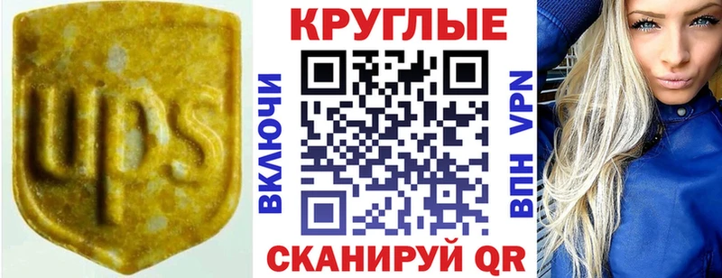 ЭКСТАЗИ VHQ  МЕГА маркетплейс  Вяземский  закладка 
