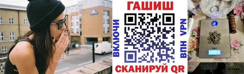 сайты даркнета формула  Вяземский  Гашиш гашик 