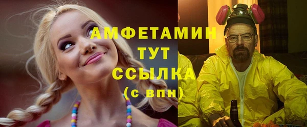 мяу мяу кристалл Елабуга