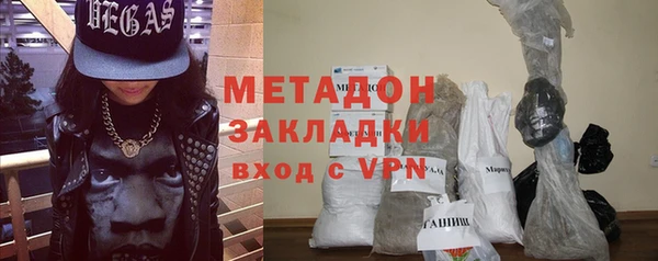 сатива Бронницы