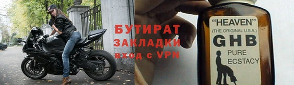 герыч Бородино