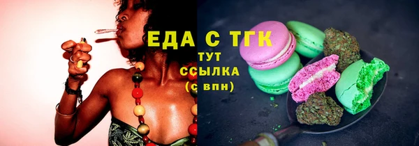 сатива Бронницы