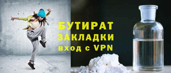 2c-b Богданович