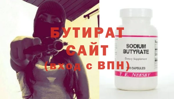 метамфетамин Бугульма