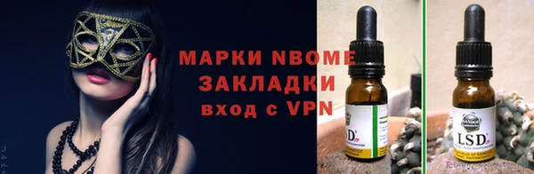 MESCALINE Дмитриев