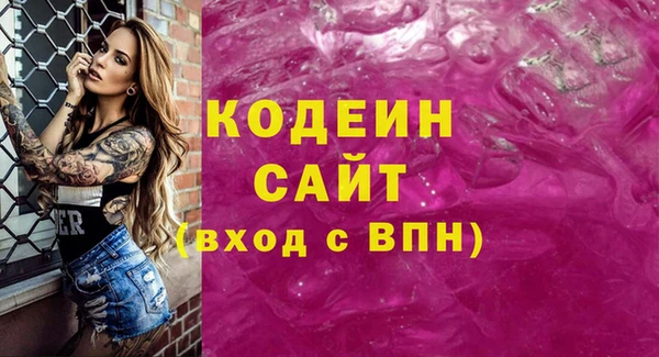 метамфетамин Бугульма