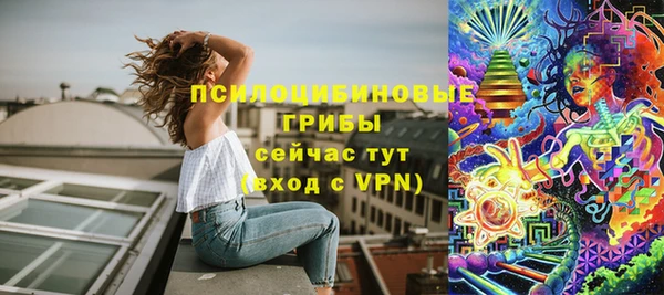 метамфетамин Бугульма