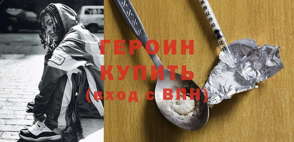 герыч Бородино