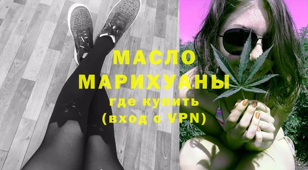 винт Богородицк