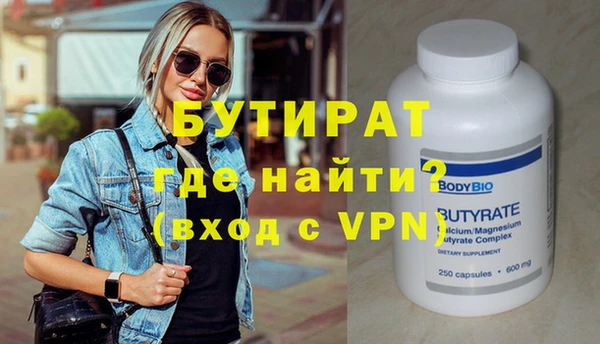 сатива Бронницы