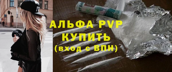 герыч Бородино