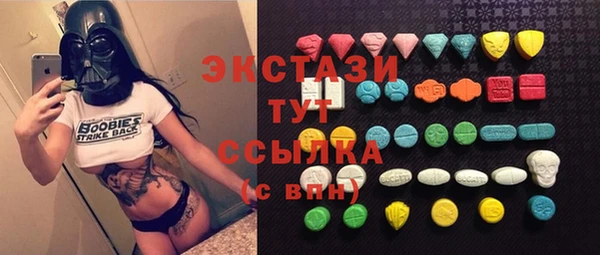 2c-b Богданович