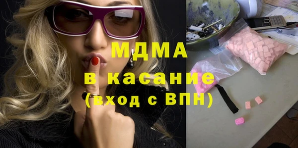 спайс Белокуриха