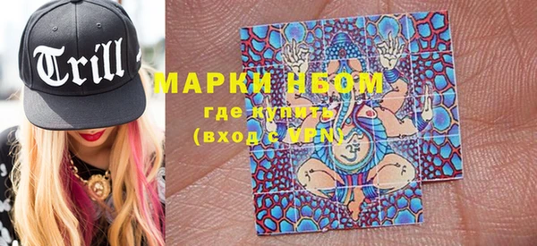 герыч Бородино