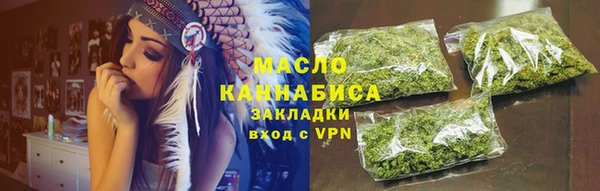 метамфетамин Бугульма