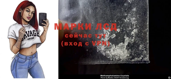 метамфетамин Бугульма