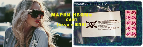 метамфетамин Бугульма