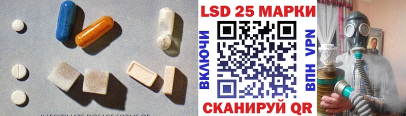 ЛСД экстази кислота Вяземский