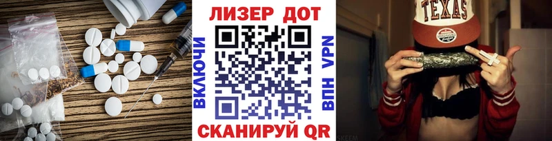 LSD-25 экстази ecstasy  где купить наркотик  Вяземский 