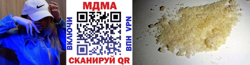дарнет шоп  Вяземский  МДМА кристаллы 