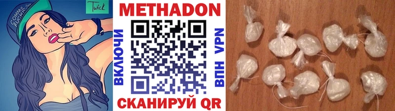 купить  цена  Вяземский  МЕТАДОН белоснежный 
