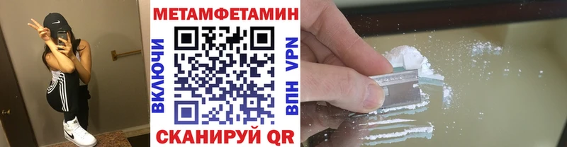 Первитин кристалл  Вяземский 