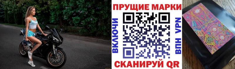 гидра   Вяземский  Марки NBOMe 1,5мг 