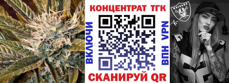 Дистиллят ТГК жижа  OMG как войти  Вяземский 