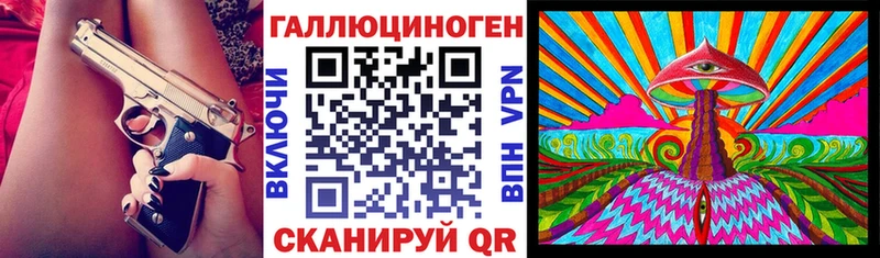 Галлюциногенные грибы мухоморы  Вяземский 