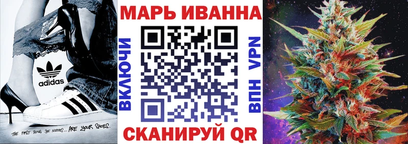 Шишки марихуана семена  ссылка на мегу ссылки  Вяземский 